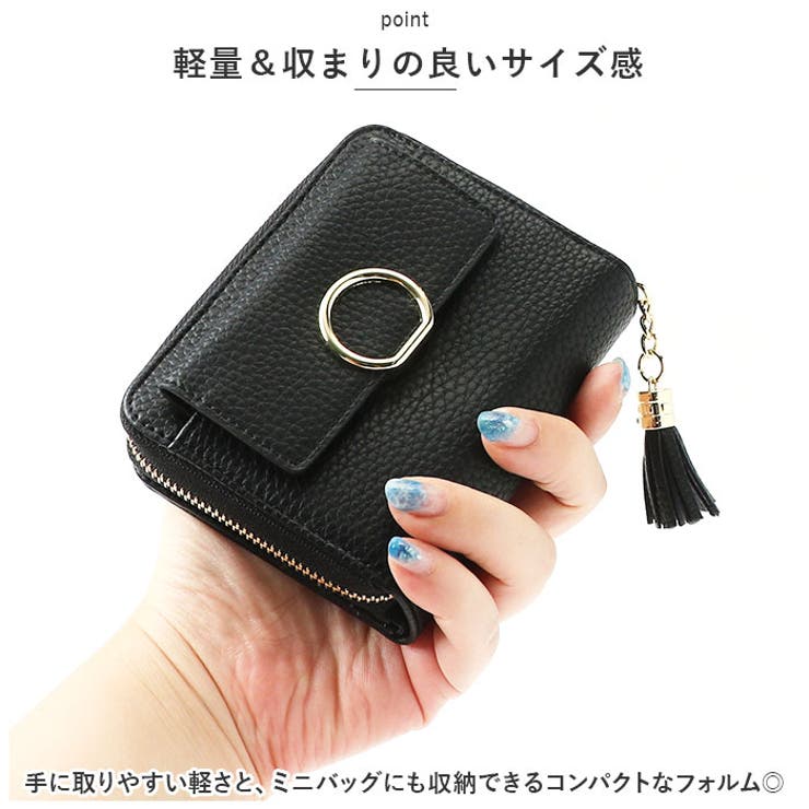財布