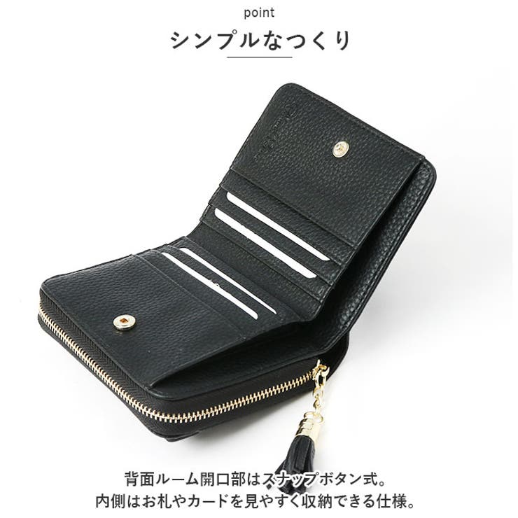 財布