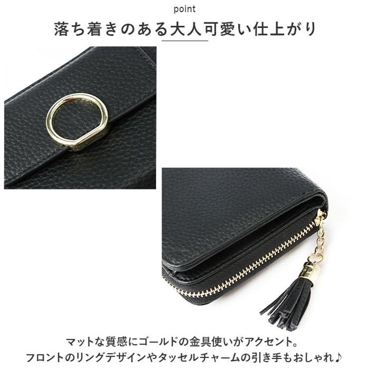 財布