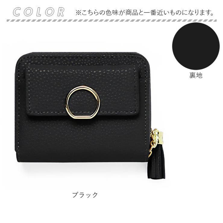 財布