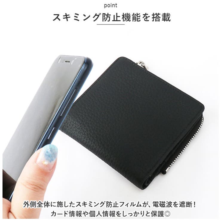二つ折り財布