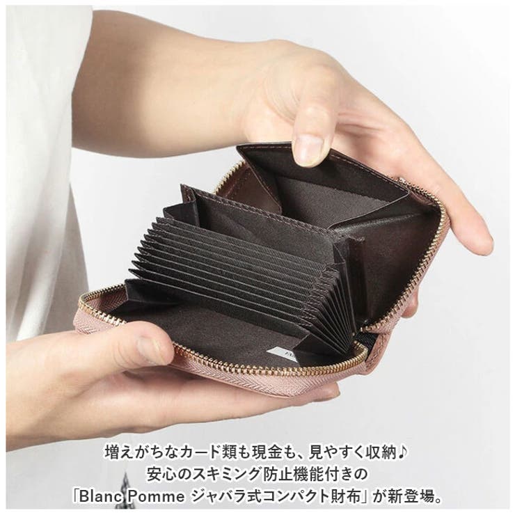 二つ折り財布
