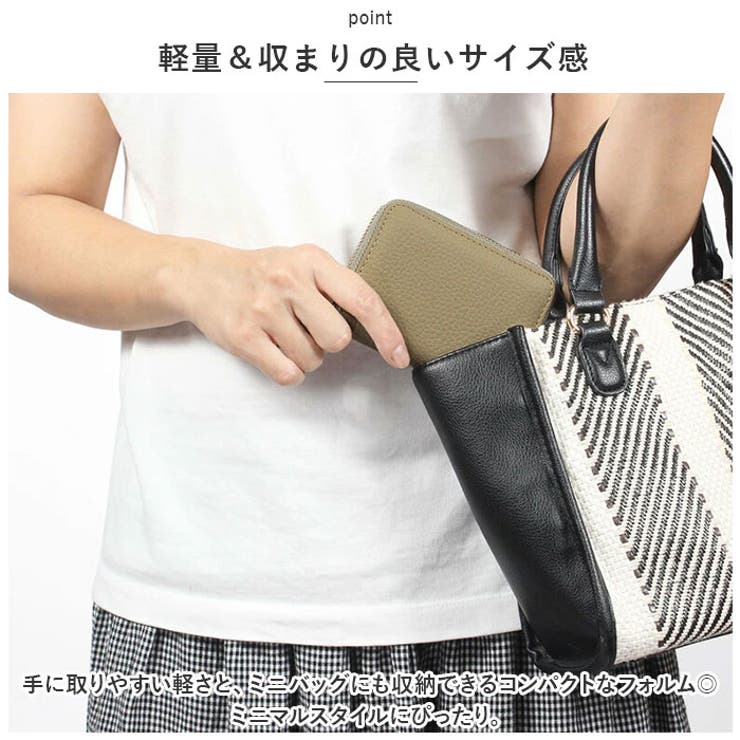 二つ折り財布