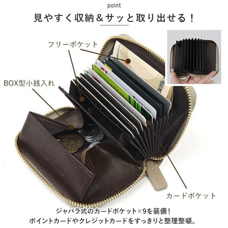 二つ折り財布