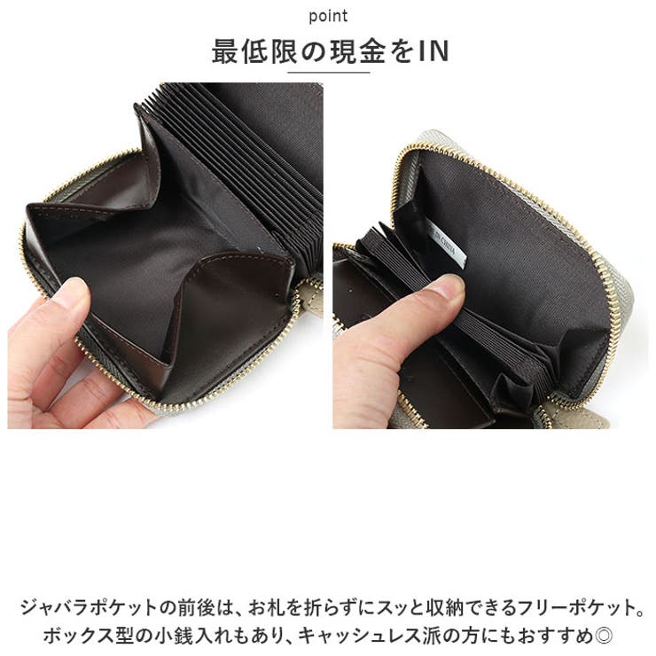 二つ折り財布