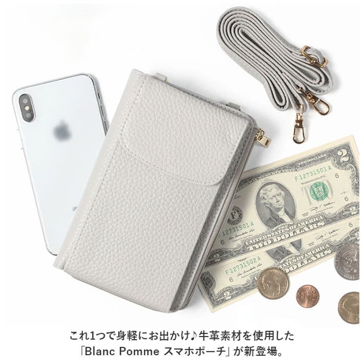 Blanc Pomme 牛革 財布 スマホポーチ | BACKYARD FAMILY | 詳細画像2 