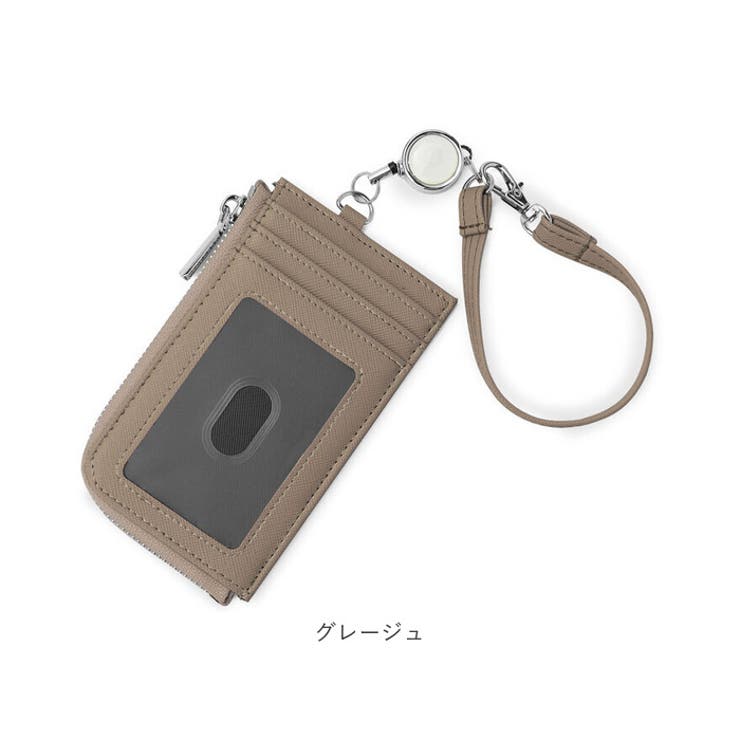 パスケース