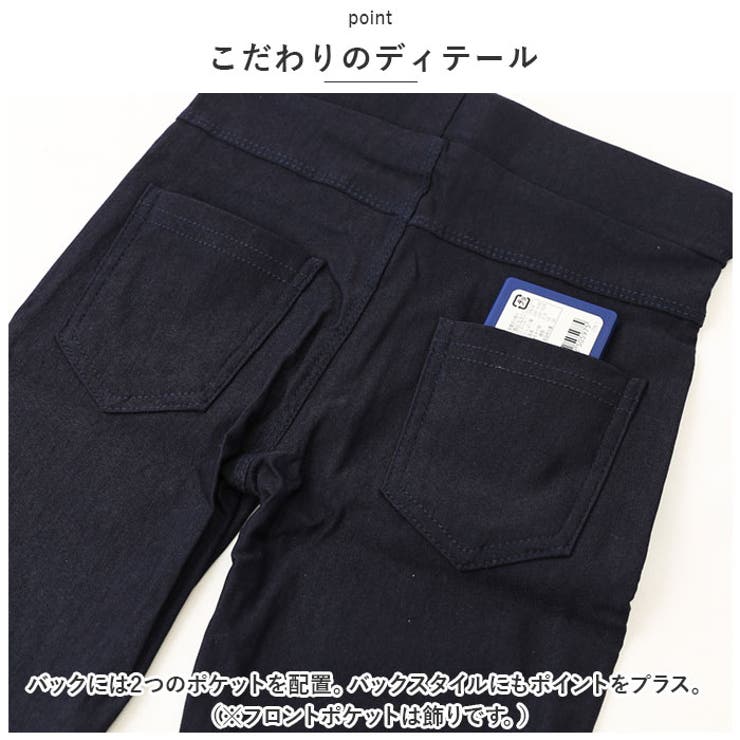 ストレッチパンツ 子供用 lypt195 | BACKYARD FAMILY | 詳細画像7 