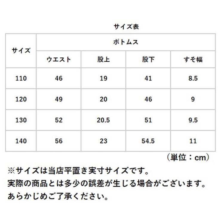 ストレッチパンツ 子供用 lypt195 | BACKYARD FAMILY | 詳細画像9 