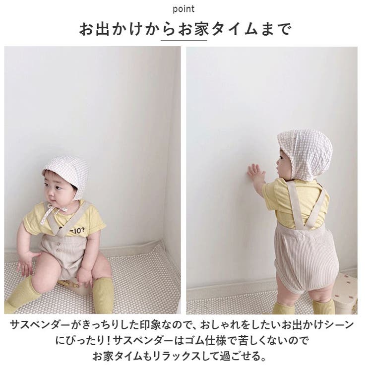 サスペンダーブルマ lysa144 | BACKYARD FAMILY | 詳細画像7 