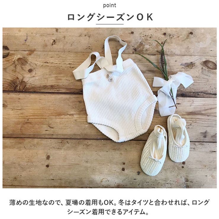 サスペンダーブルマ lysa144 | BACKYARD FAMILY | 詳細画像8 