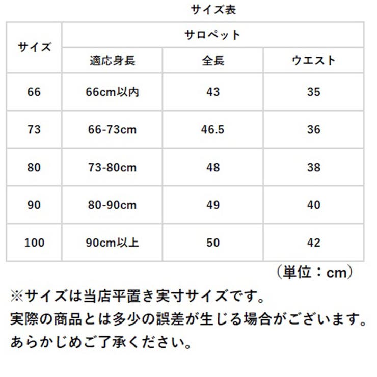 サスペンダーブルマ lysa144 | BACKYARD FAMILY | 詳細画像10 
