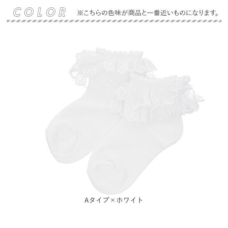 ソックス フリル mrssk718c | BACKYARD FAMILY | 詳細画像9 