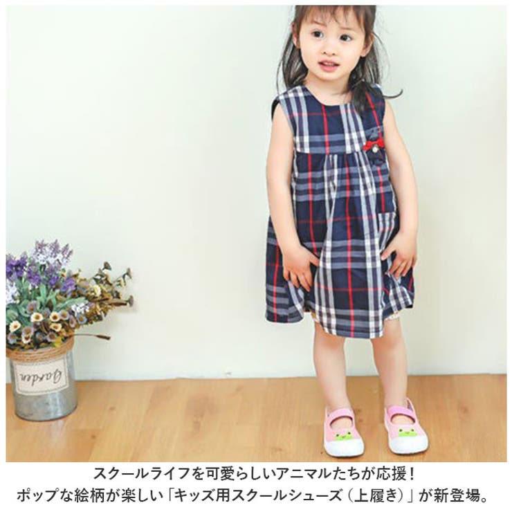 上履き pkc05 | BACKYARD FAMILY | 詳細画像2 