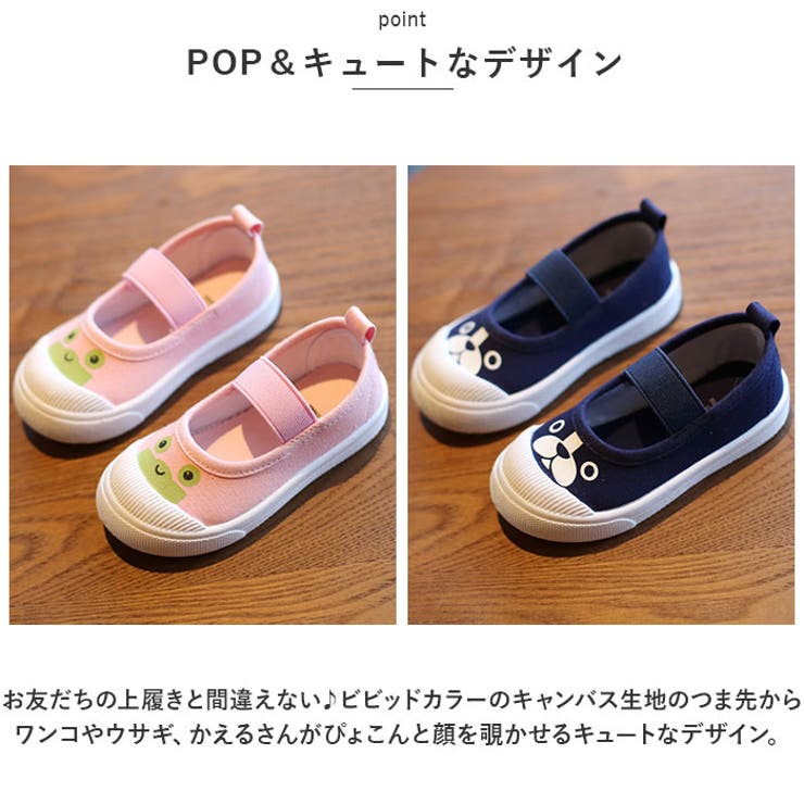 上履き pkc05 | BACKYARD FAMILY | 詳細画像12 