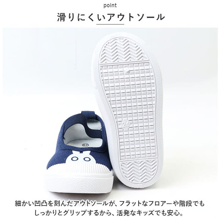 上履き pkc05 | BACKYARD FAMILY | 詳細画像9 