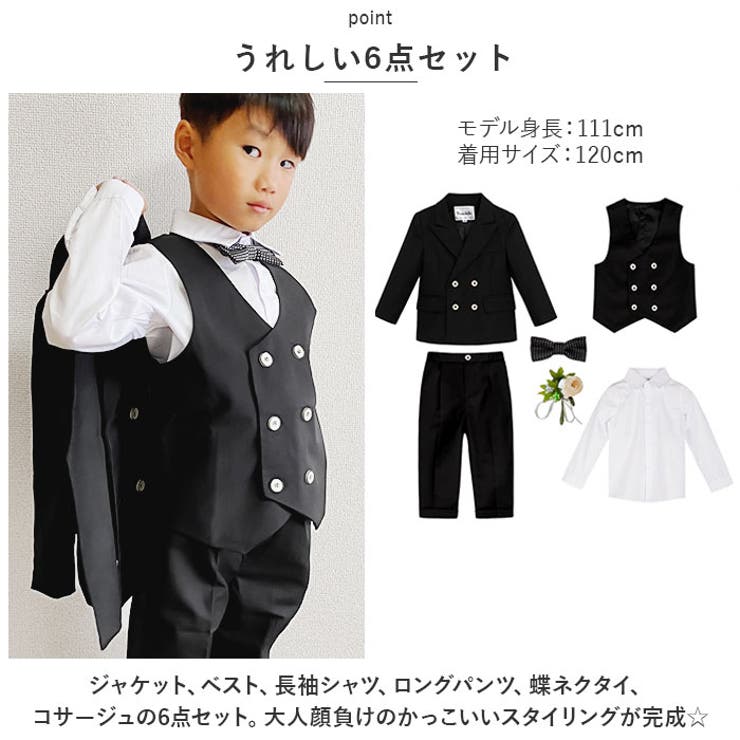 男の子 フォーマルスーツ pkxt8891 | BACKYARD FAMILY | 詳細画像3 