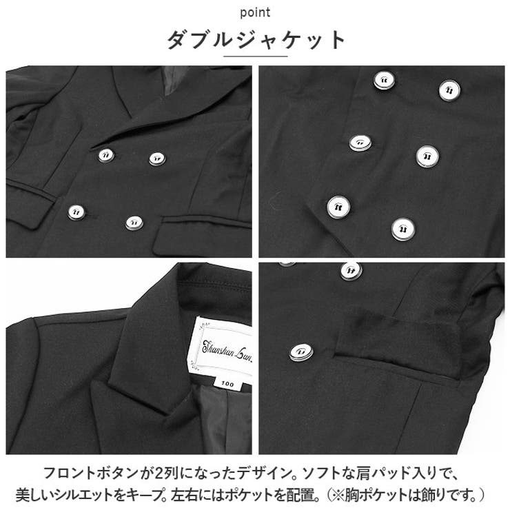 男の子 フォーマルスーツ pkxt8891 | BACKYARD FAMILY | 詳細画像4 