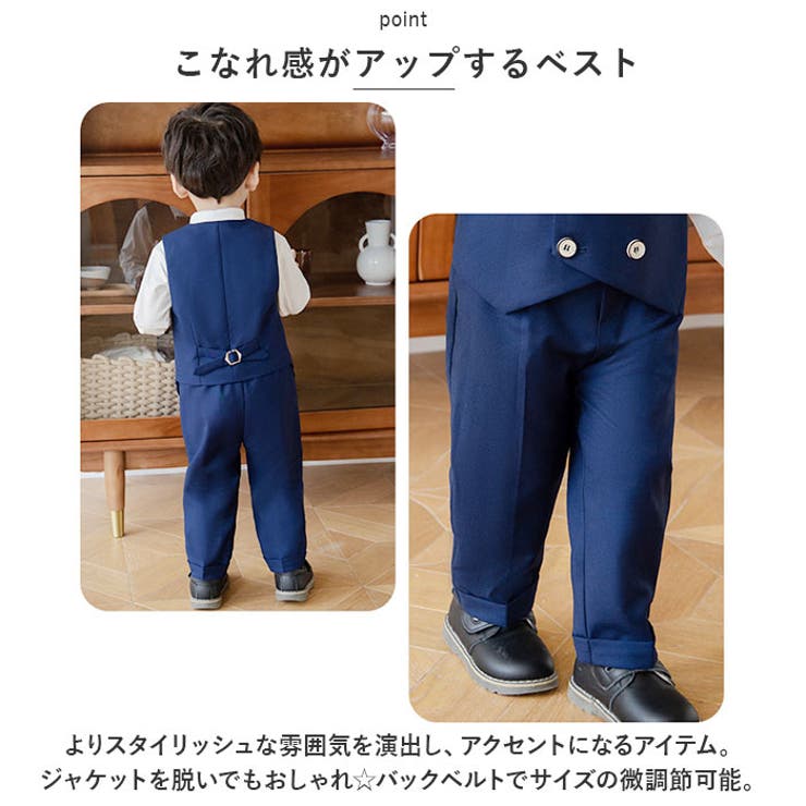 男の子 フォーマルスーツ pkxt8891 | BACKYARD FAMILY | 詳細画像5 