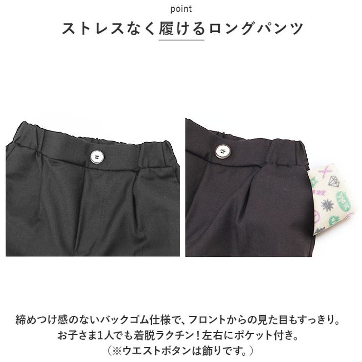 男の子 フォーマルスーツ pkxt8891 | BACKYARD FAMILY | 詳細画像7 