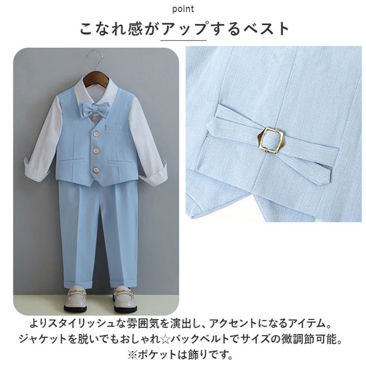 男の子 フォーマルスーツ pkxt8896[品番：BCYW0021912]｜BACKYARD