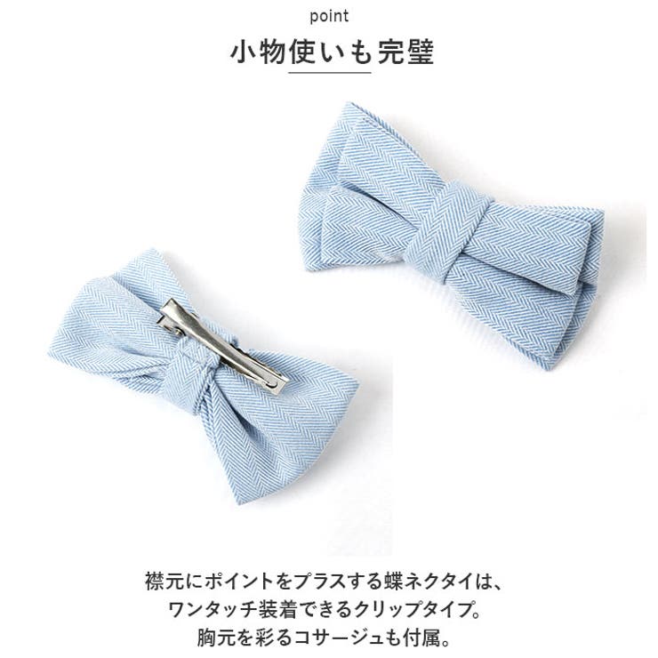 男の子 フォーマルスーツ pkxt8896 | BACKYARD FAMILY | 詳細画像10 