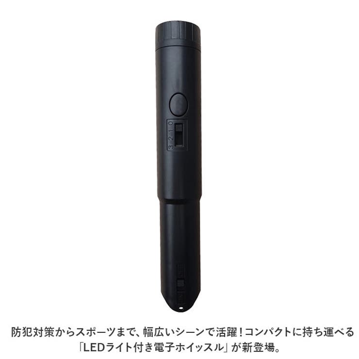 電子ホイッスル pmyho01 | BACKYARD FAMILY | 詳細画像2 