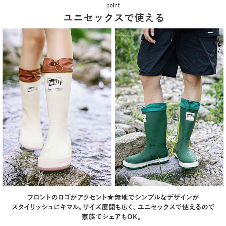 長靴 レインブーツ 男女兼用 pmyrains012[品番：BCYW0022579