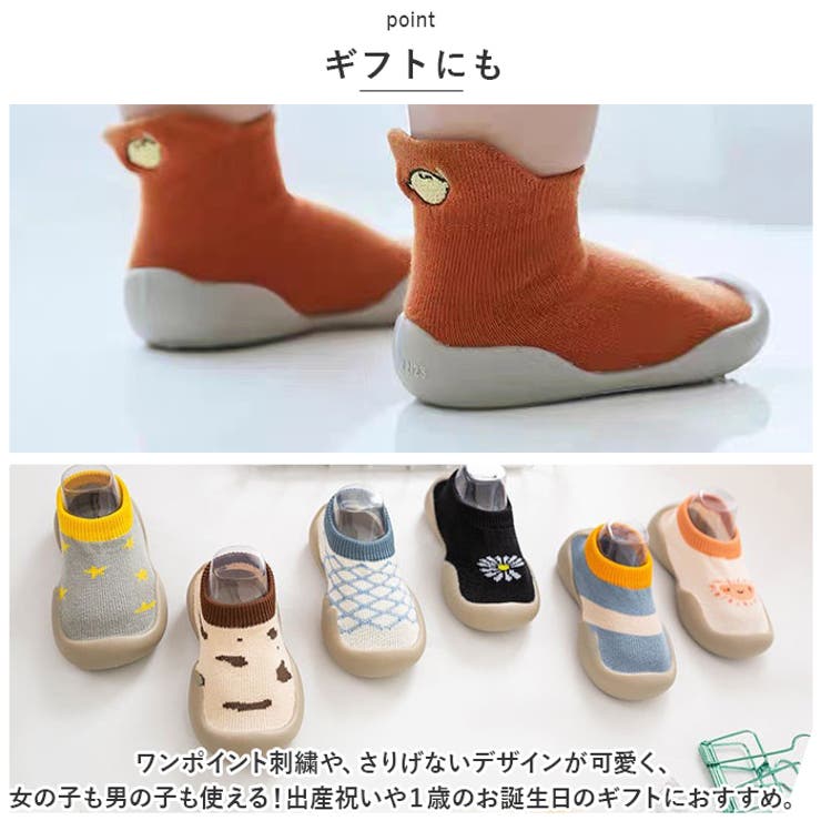 ソックスシューズ
