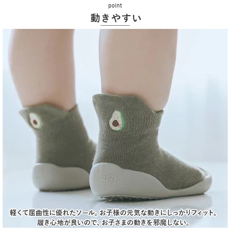 ソックスシューズ