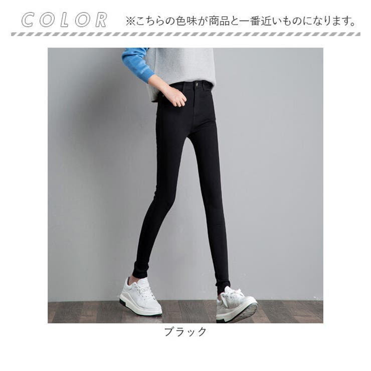 スキニーパンツ