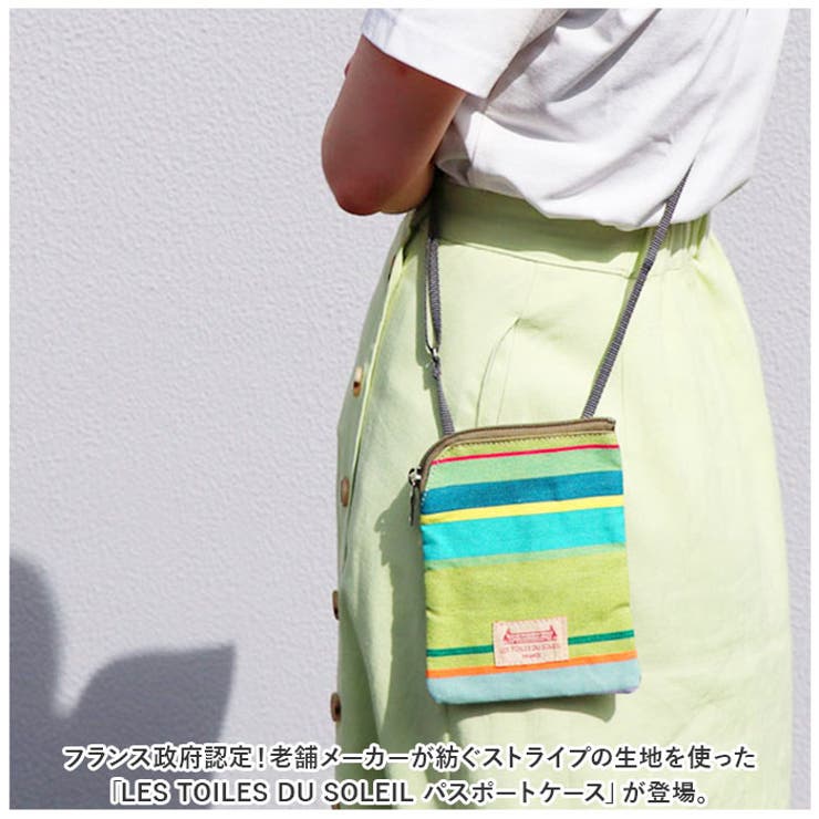 レトワール デュ ソレイユ U213 パスポートケース | BACKYARD FAMILY | 詳細画像2 