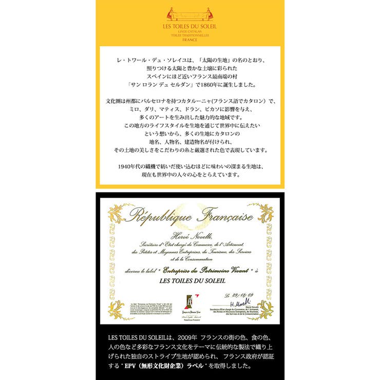 レトワール デュ ソレイユ U213 パスポートケース | BACKYARD FAMILY | 詳細画像12 