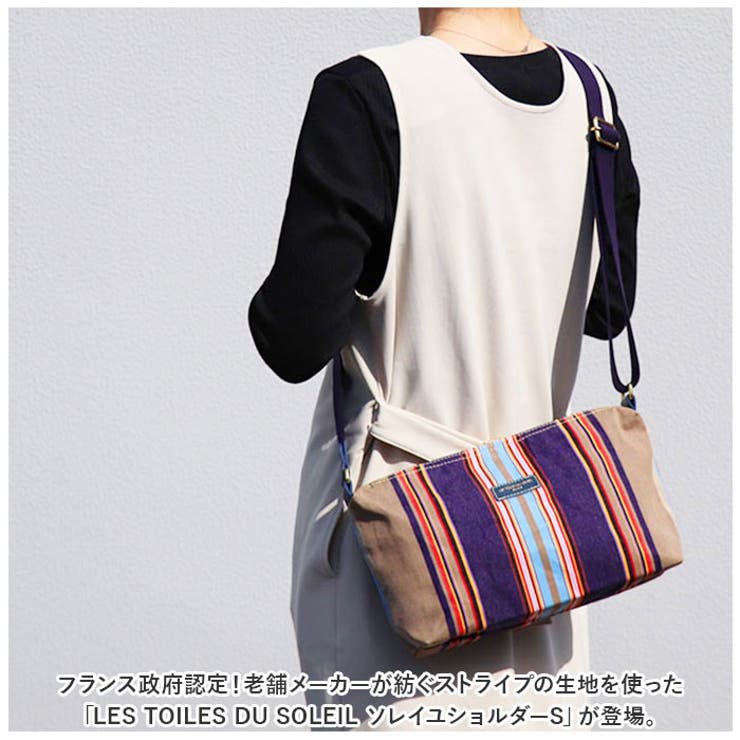 レトワール デュ ソレイユ U375 ソレイユショルダーS[品番  
