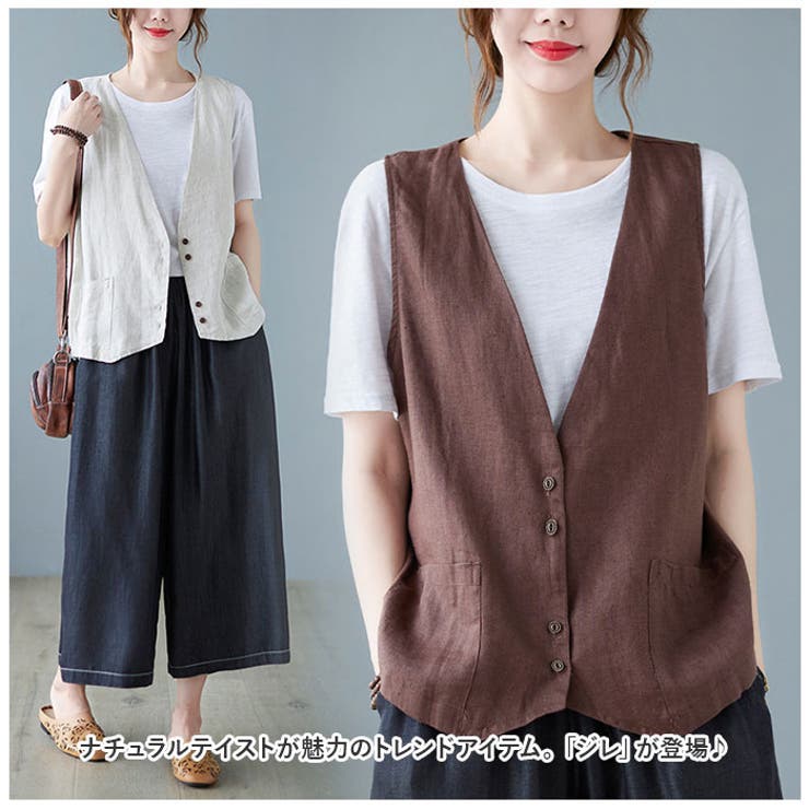 ベスト ジレ トップス レディース おしゃれ vest9226 | BACKYARD FAMILY | 詳細画像2 