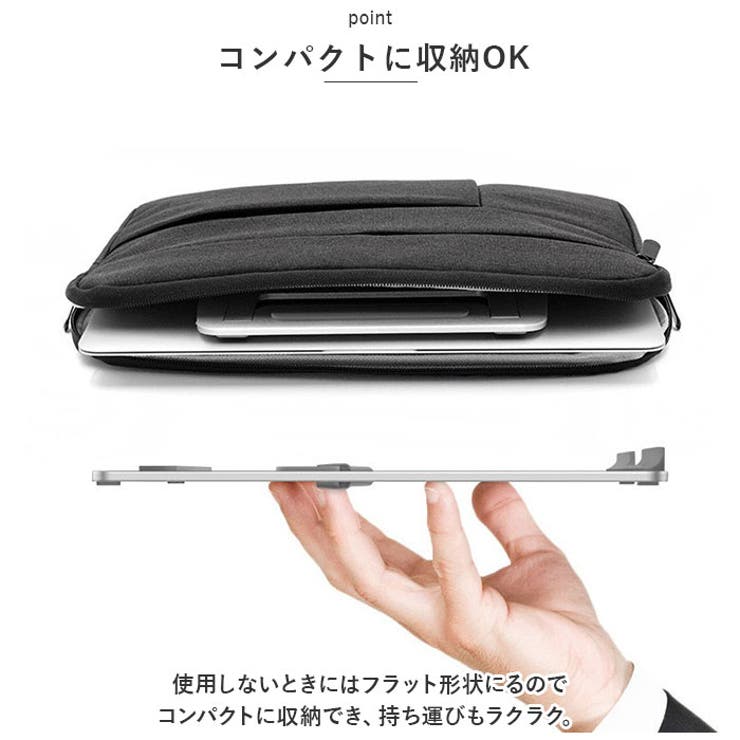 ノートパソコンスタンド