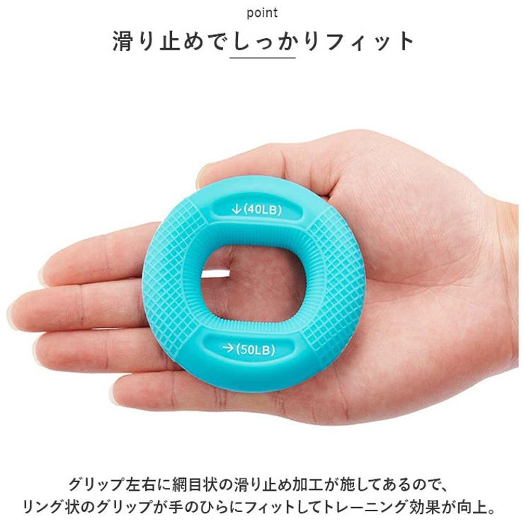 ハンドグリップ 握力トレーニング ykts005[品番：BCYW0021959