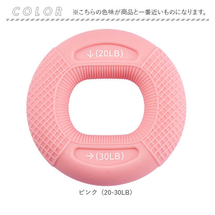 ハンドグリップ 握力トレーニング ykts005 | BACKYARD FAMILY | 詳細画像9 