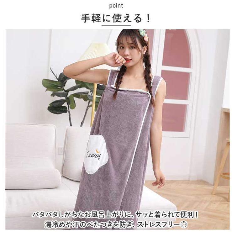 ラップタオル 巻きタオル yrt002 | BACKYARD FAMILY | 詳細画像4 