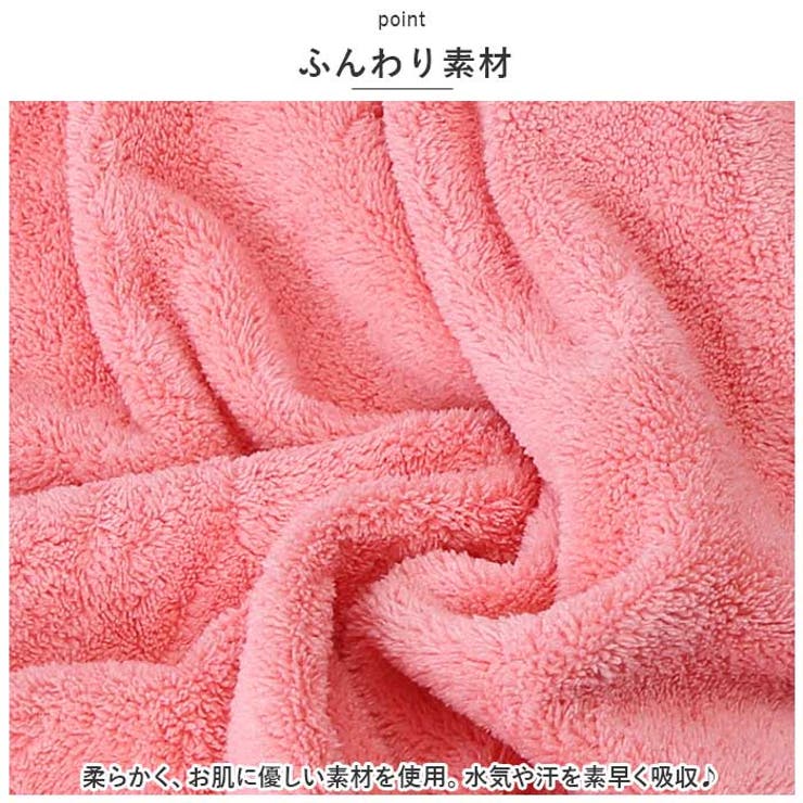 ラップタオル 巻きタオル yrt002 | BACKYARD FAMILY | 詳細画像5 