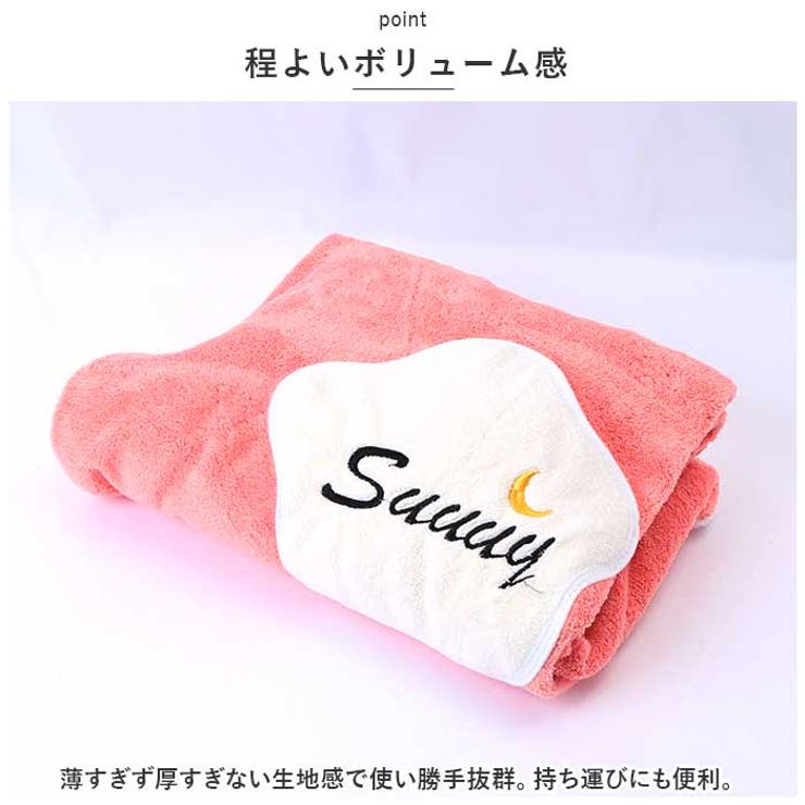 ラップタオル 巻きタオル yrt002 | BACKYARD FAMILY | 詳細画像6 