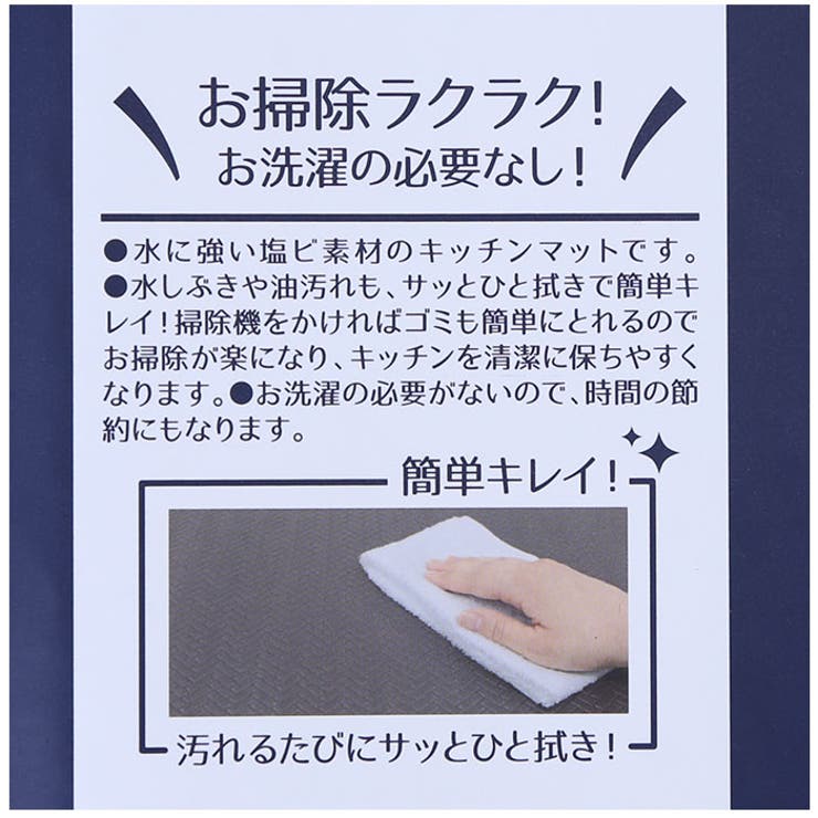 ヨコズナクリエーション
