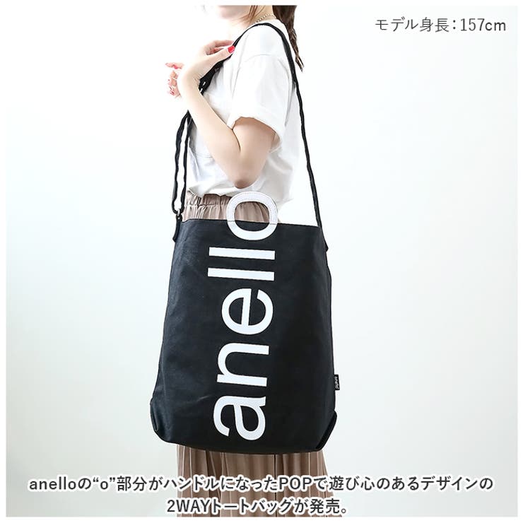 Anello a4 canvas logo print 2way online