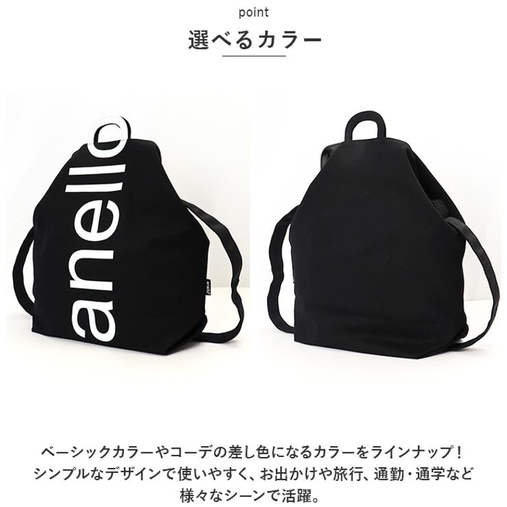 anello Oハンドル 2WAYトート | BACKYARD FAMILY | 詳細画像7 