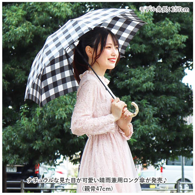 because ビコーズ デザインパラソル 晴雨兼用 長傘 | BACKYARD FAMILY | 詳細画像2 