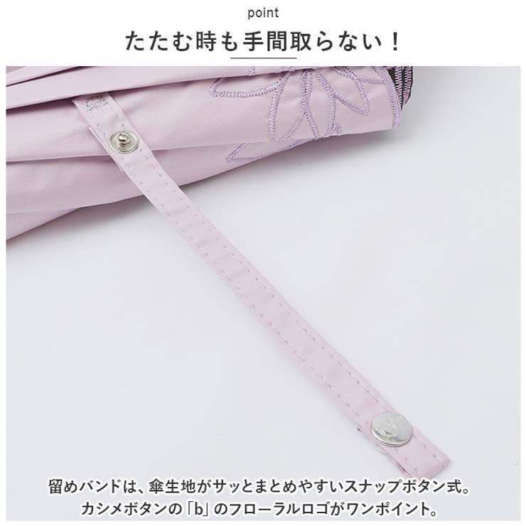 because ビコーズ PUコーティング 晴雨兼用 長傘 | BACKYARD FAMILY | 詳細画像9 