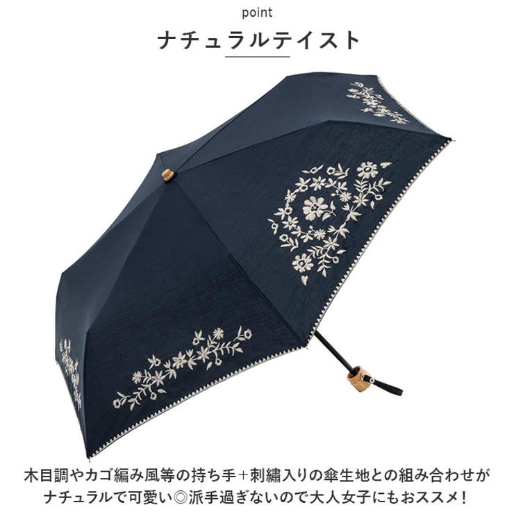 because ビコーズ デザインパラソル 晴雨兼用 折りたたみ傘[品番