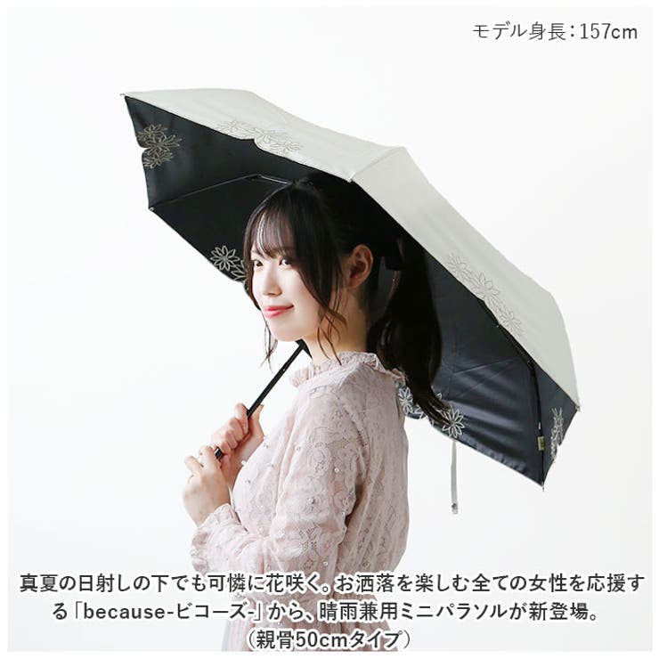 QUEENHEAD 完全遮光 日傘 遮光率100% UV カット 晴雨兼用 傘 撥