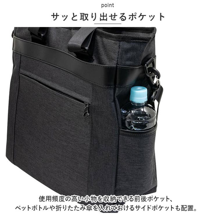 2WAY ビジネストート | BACKYARD FAMILY | 詳細画像11 