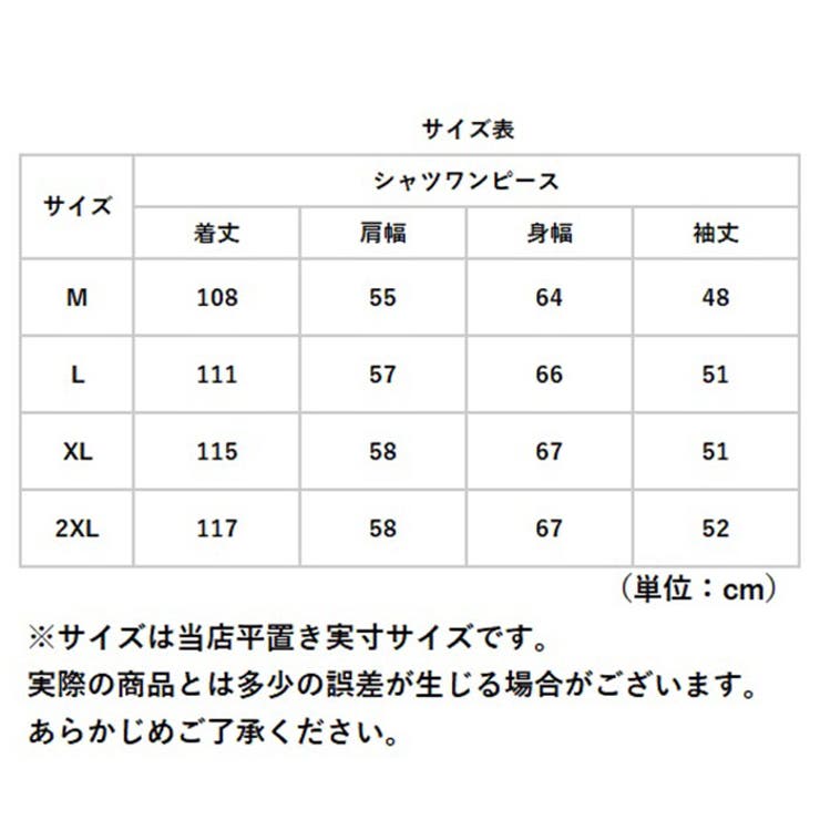 ブラウス